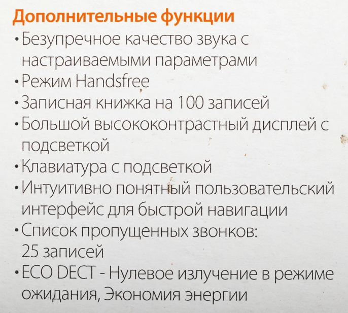Р/Телефон Dect Gigaset AS690 черный АОН