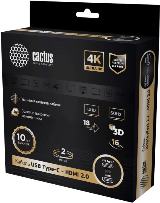 Кабель аудио-видео Cactus CS-USBC-HDMI-2-2,  USB Type-C (m) -  HDMI (m),  2м, GOLD,  черный