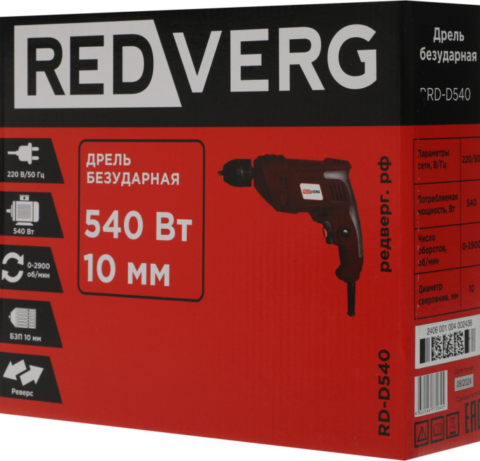 Дрель безударная REDVERG RD-D540