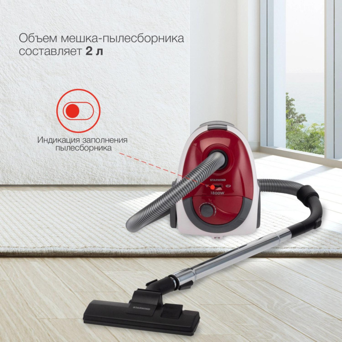 Пылесос StarWind SCB1114, 1800Вт, красный/белый