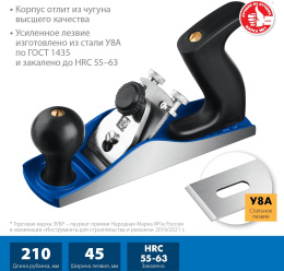 Рубанок Зубр № 3 [18500]