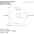 Диск отрезной по нержавейке (125х22х1 мм) Gigant SBF C41/125-1,0