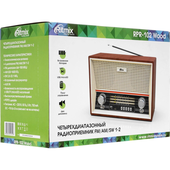 Радиоприёмник портативный/ RITMIX RPR-102 Бук
