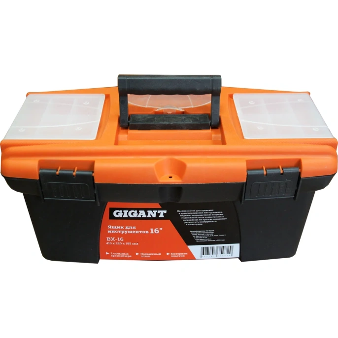 Ящик для инструментов 16" Gigant BX-16 (Россия)