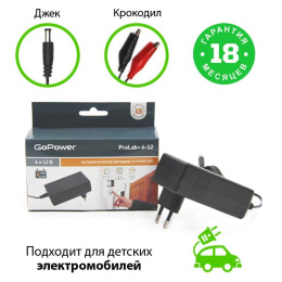 З/У для свинцово-кислотных аккумуляторов 6 и 12V GoPower ProLab+ 6-12 1.5A 1/72 00-00015356