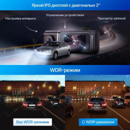 Видеорегистратор TrendVision Proof Ultra черный 2160x3840 2160p 170гр. GPS SA230D