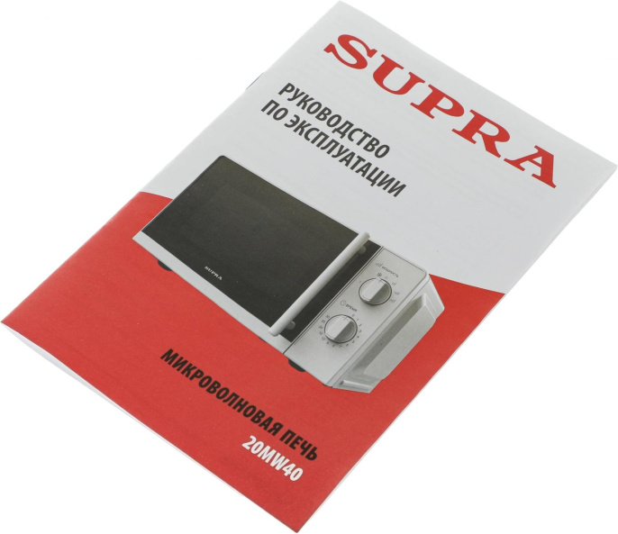 Микроволновая Печь Supra 20MW40 20л. 700Вт белый/черный