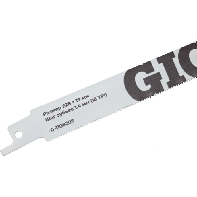 Полотна по металлу для сабельной пилы Gigant 228х19х0.9мм 1.4мм-18TPI 2 шт G-1108207