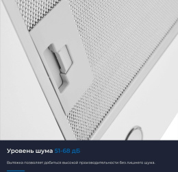 Вытяжка встраиваемая Zugel ZHT652GW белый управление: сенсорное 1 мотор