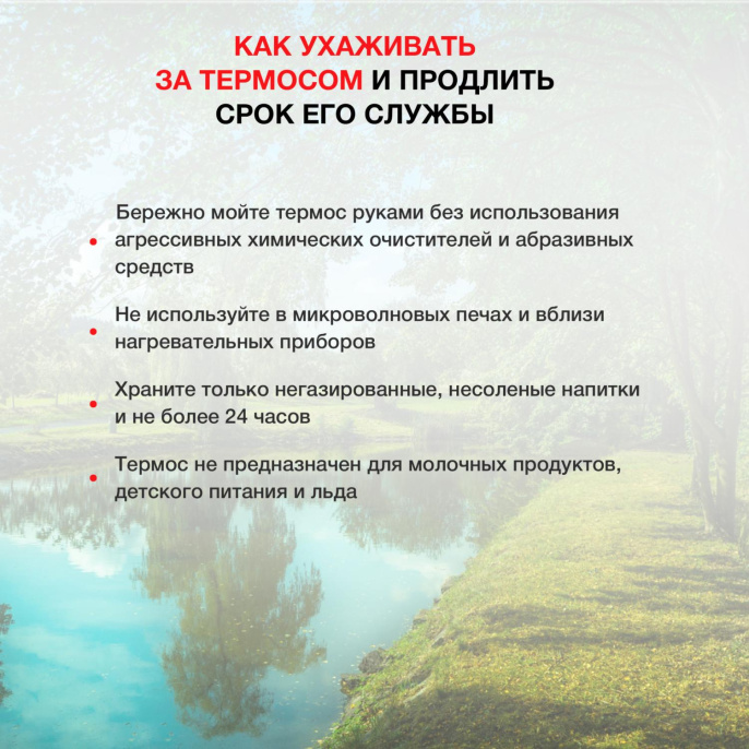 Термос Starwind 22-500/1 0.45л. синий картонная коробка