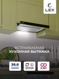 Вытяжка встраиваемая Lex Hogan 600 черный управление: кулисные переключатели 1 мотор CHAT000108