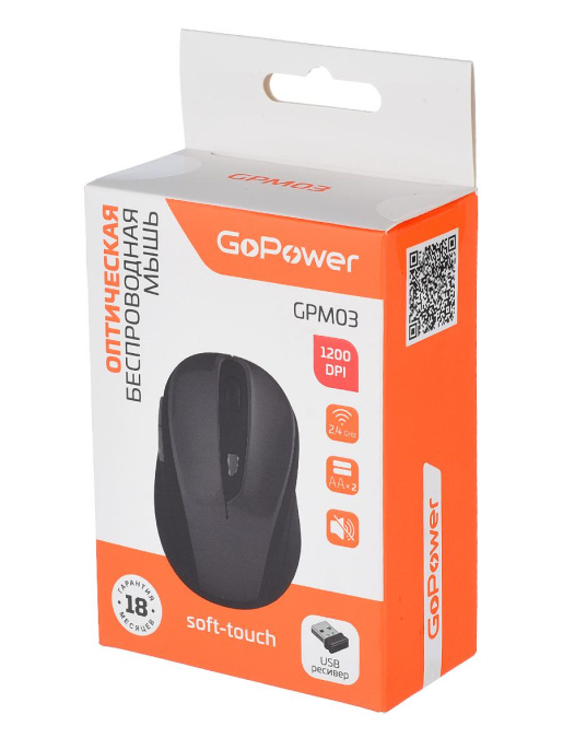 Мышь беспроводная GoPower GPM03 классическая USB бесшумная Soft-Touch черный 1/100 00-00030986