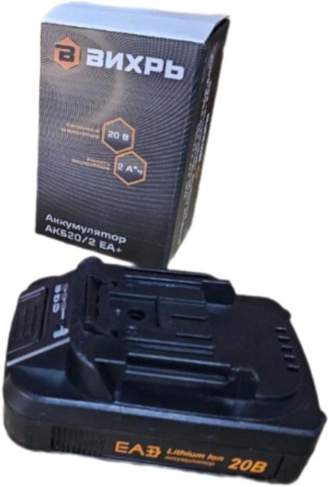 Батарея аккумуляторная Вихрь АКБ20/2 ЕА+, 20В, 2Ач, Li-Ion [71/8/89]