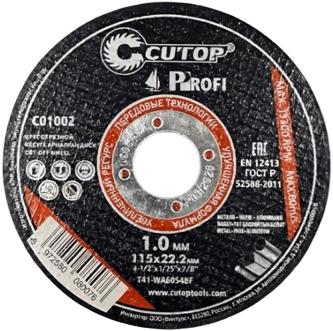 Отрезной диск Cutop T41-115x1.0x22.2 C01002 по металлу, диаметр: 115 мм, посадочный диаметр: 22.2 мм, назначение: сталь, чугун, арматура, профильная труба, нержавеющая сталь, форма: прямой