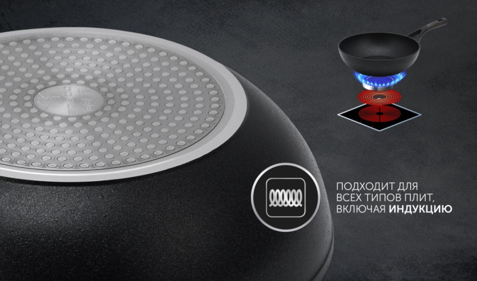 Кастрюля 4.1л Polaris Pro collection 24C,  алюминиевая, с крышкой [017171]