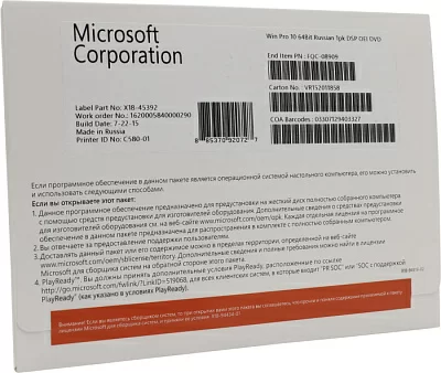 Операционная система на диске Microsoft Windows 10 Pro 64-bit Рус. (OEM) (FQC-08909)