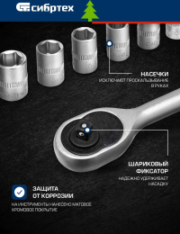 Набор инструментов Сибртех 13389 108 предметов жесткий кейс