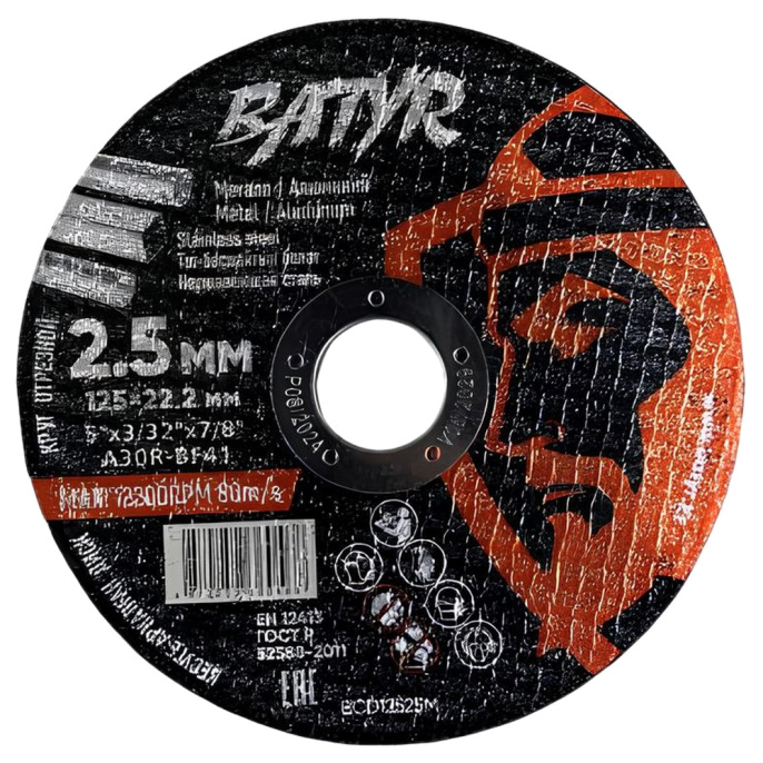 Отрезной диск Batyr T41-125x2.5x22.2 BCD12525M по металлу, диаметр: 125 мм, посадочный диаметр: 22.2 мм, макс. число оборотов: 12200 об/мин, назначение: металл