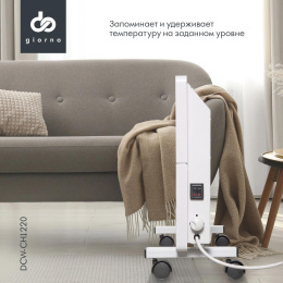 Конвектор DOMFY DCW-CH1220,  2000Вт,  с терморегулятором, белый