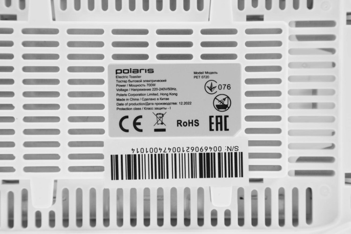 Тостер POLARIS PET 0720,  белый/красный