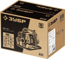 Мотопомпа бензиновая Зубр Мастер МП-150, для чистой воды, 150л/мин