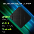 Неттоп Digma Mini Office Cel N4505 (2) 8Gb SSD256Gb UHDG 750 Windows 11 Pro GbitEth WiFi BT 45W черный (RUS) (DPCN-8CXW02)