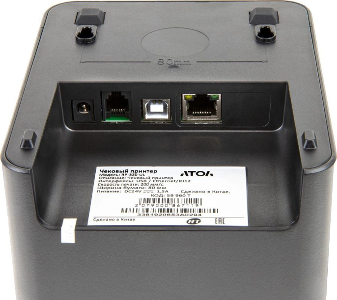 Чековый принтер АТОЛ RP-320-UL,  черный [59960]