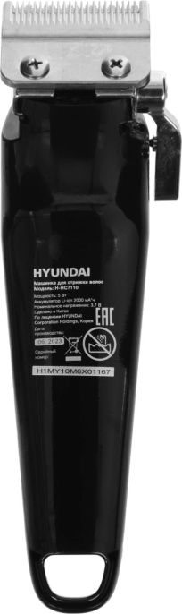 Машинка для стрижки Hyundai H-HC7110 серебристый/черный 5Вт насадок в компл:6шт