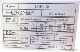 Инверторный сварочный аппарат SAYFA SAYFA-190