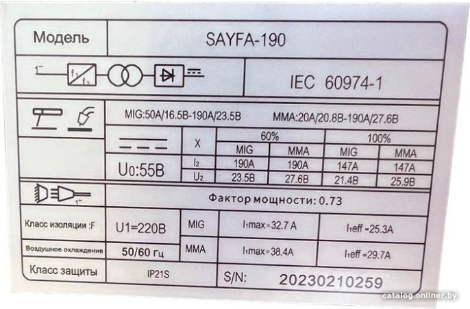 Инверторный сварочный аппарат SAYFA SAYFA-190