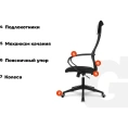Компьютерное офисное кресло Gigant черное кожзам, сетка, с подлокотниками, 120 кг GCH-17