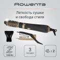 Фен-щетка Rowenta CF7826F0 1200Вт черный/золотистый 1830008360