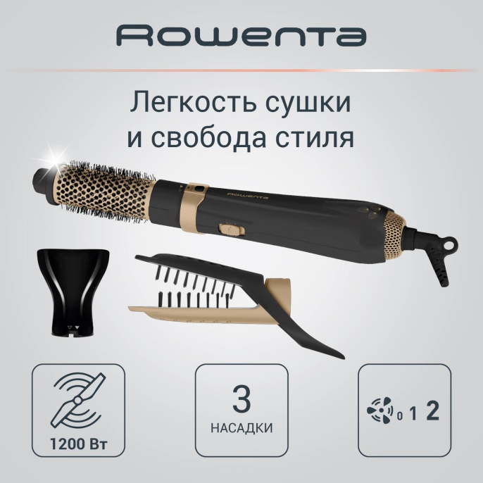 Фен-щетка Rowenta CF7826F0 1200Вт черный/золотистый 1830008360