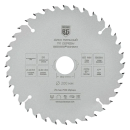 Диск пильный по дереву и ДСП оптимальный рез 200x30x25.4x20x16 мм, 36z, 2.8x2.0 мм, ATB 15, угол 17 Berger BG BG1651