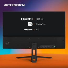 27" Монитор SunWind SUN-M27BA108, 2560x1440, IPS, 144Гц, 3хHDMI, 1хDP, черный