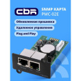 CBR PMC-02E [SNMP карта для удаленного управления по сети Ethernet c Английским интерфейсом, 2xRJ45, PowerMaster]