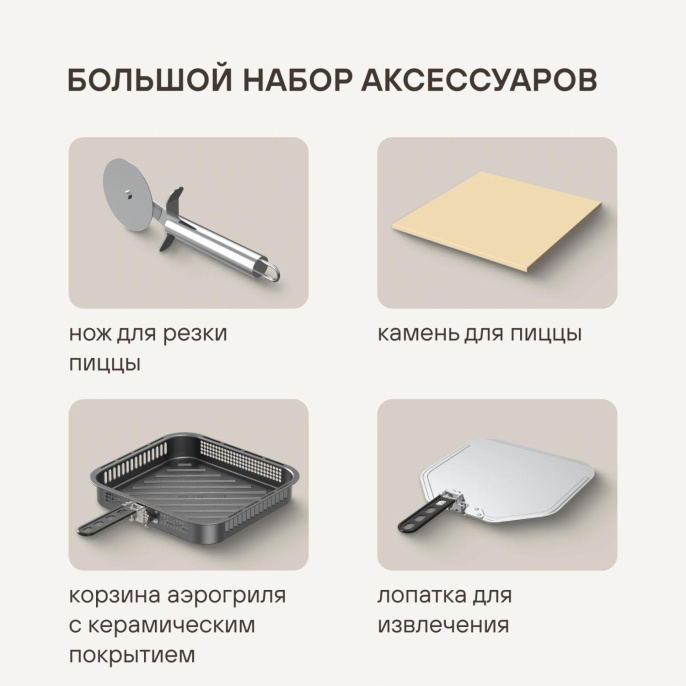 Аэрогриль Rondell RDE-AF111,  черный и серебристый