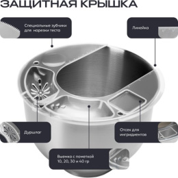 Планетарный миксер 3 в 1 RAGEX R006-110, 4л, 1500Вт, цвет: 110 (бежевый)