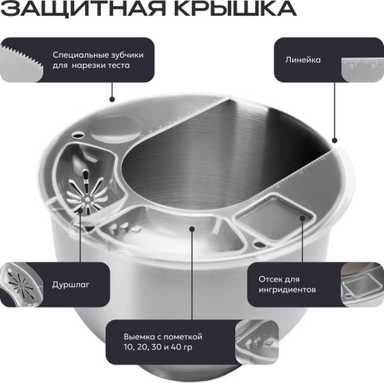 Планетарный миксер 3 в 1 RAGEX R006-110, 4л, 1500Вт, цвет: 110 (бежевый)