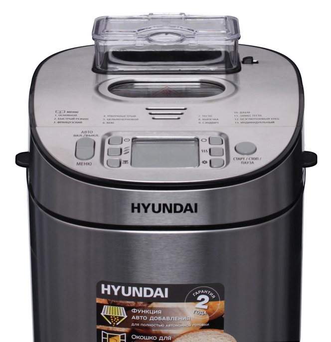 Хлебопечь Hyundai HYBM-M0313G 600Вт серебристый/черный