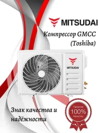 Кондиционер Mitsudai MD-SNC18AI