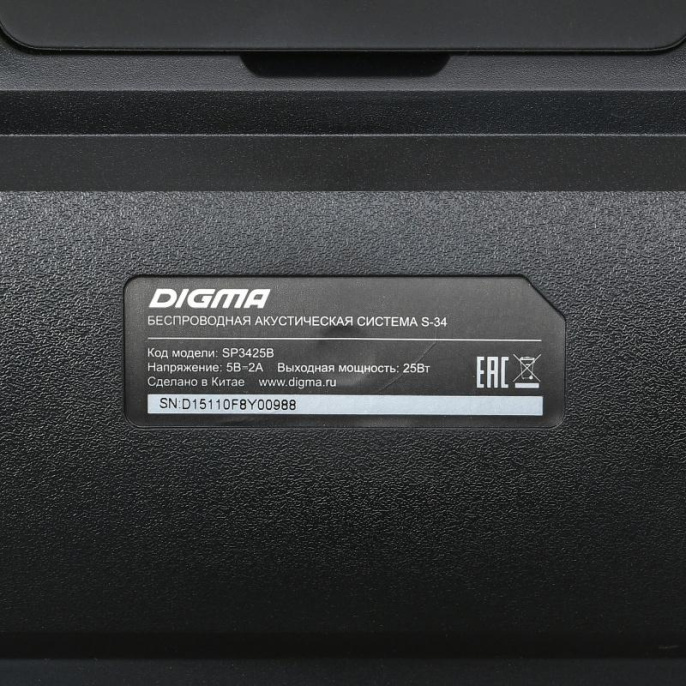 Колонка портативная Digma S-34, 25Вт, черный [sp3425b]