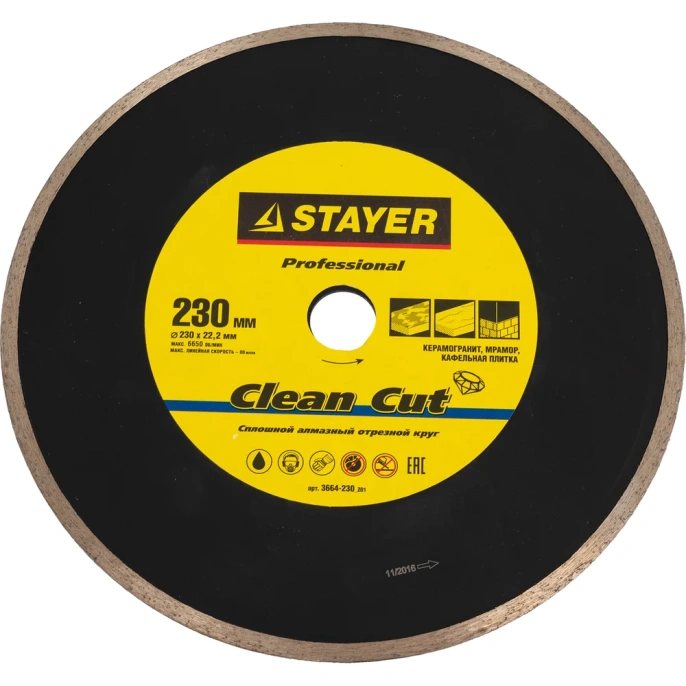Круг отрезной алмазный PROFESSIONAL (230х22.2 мм) STAYER 3664-230_z01