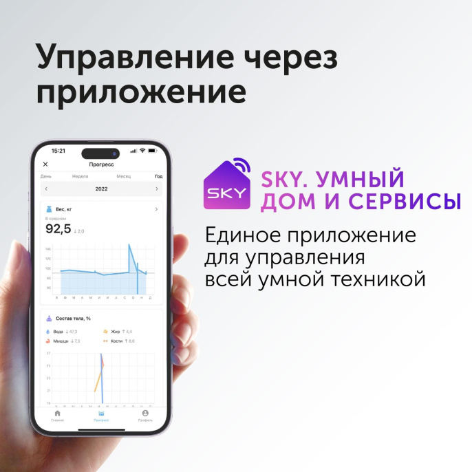 Напольные весы RED SOLUTION SkyBalance RS-762S, до 180кг, цвет: белый