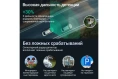 Видеорегистратор Roadgid Premier 4 set 1 ,4603805190578