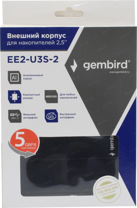 Внешний корпус 2.5" Gembird USB 3.0 SATA металл черный EE2-U3S-2