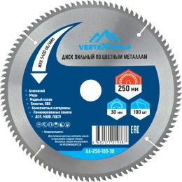 Диск пильный по цветным металлам и пластику 250x30 мм, 100Z vertextools АЛ-250-100-30