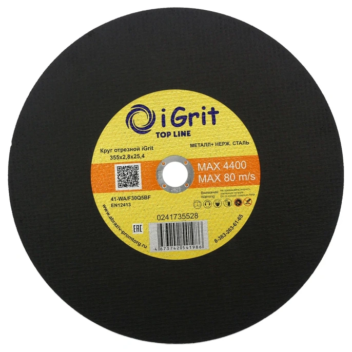 Круг отрезной iGrit Top Line 355x2.8x25.4 мм 241735528