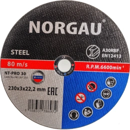 Диск отрезной 230x3x22.2 мм по стали NORGAU 083307230