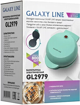 Вафельница Galaxy Line GL 2979 800Вт, Антипригарное покрытие рабочей поверхности, мятный